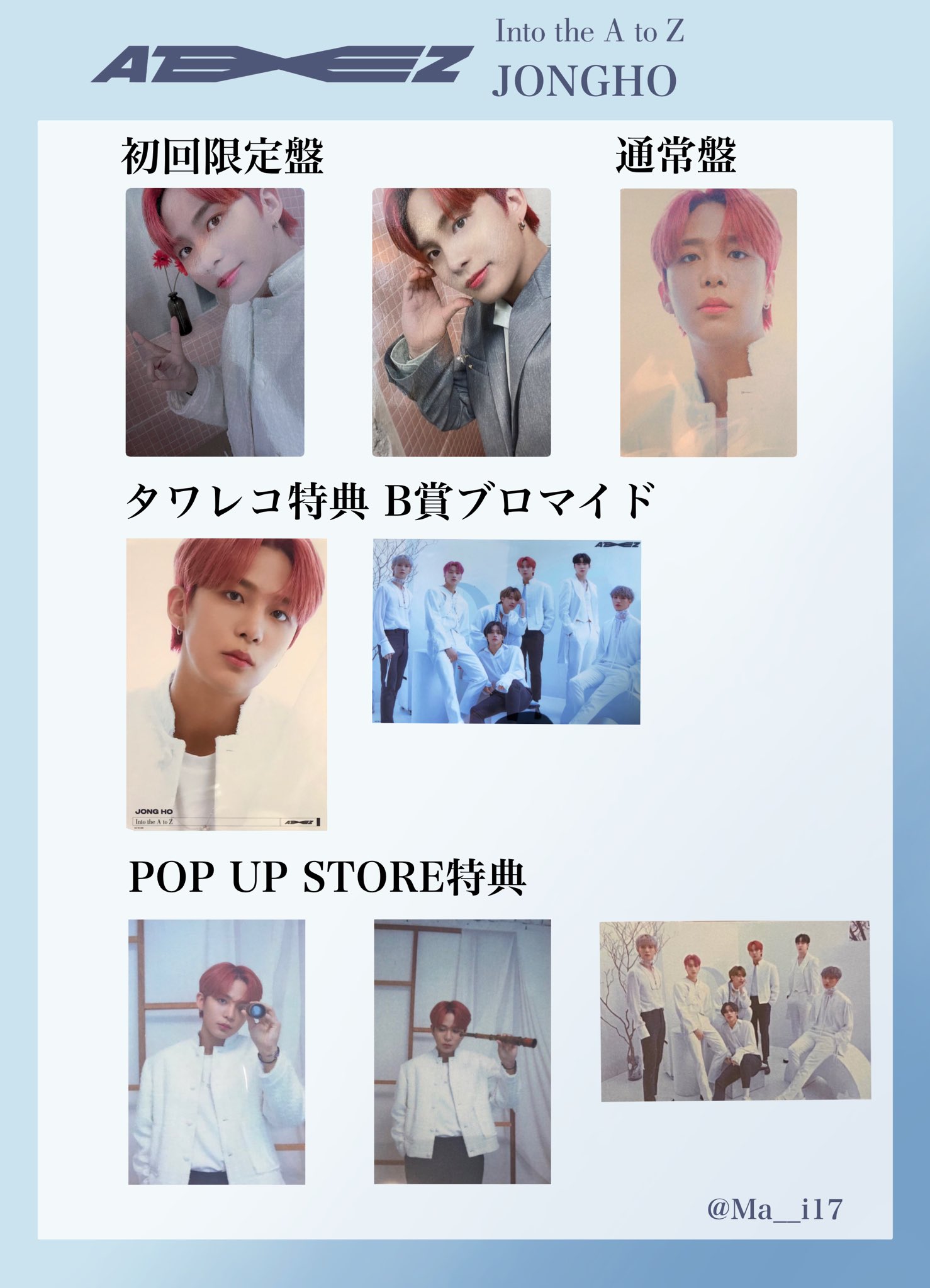 Amazon.co.jp: ateez ジョンホ outlaw bouncy トレカセット Amazon.co.jp: ateez ジョンホ outlaw bouncy トレカセット
