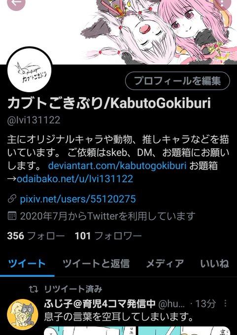フォロワー100人突破のtwitterイラスト検索結果 フォロワー100人突破のtwitterイラスト検索結果