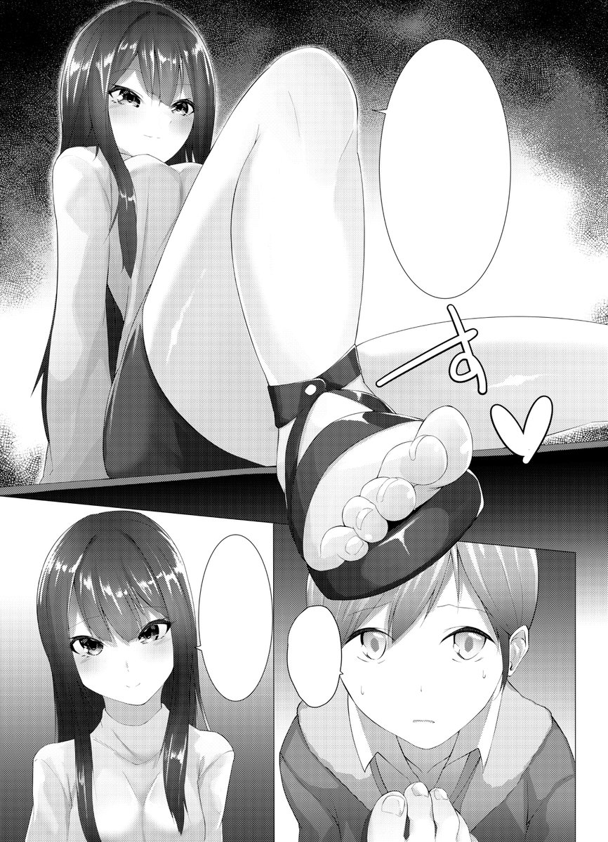 【告知宣伝】
3月31日に配信開始の「サイベリアvol.145」
にて初の漫画掲載させていただきます!
足、足裏、素足ばっかりな成人向け漫画です!
※18禁
配信サイト
FANZA https://t.co/PhLf6kSufcシーモア ebookJapan ソク読み
Renta! Amazon まんが王国 booklive めちゃコミ
※その他アダルト 