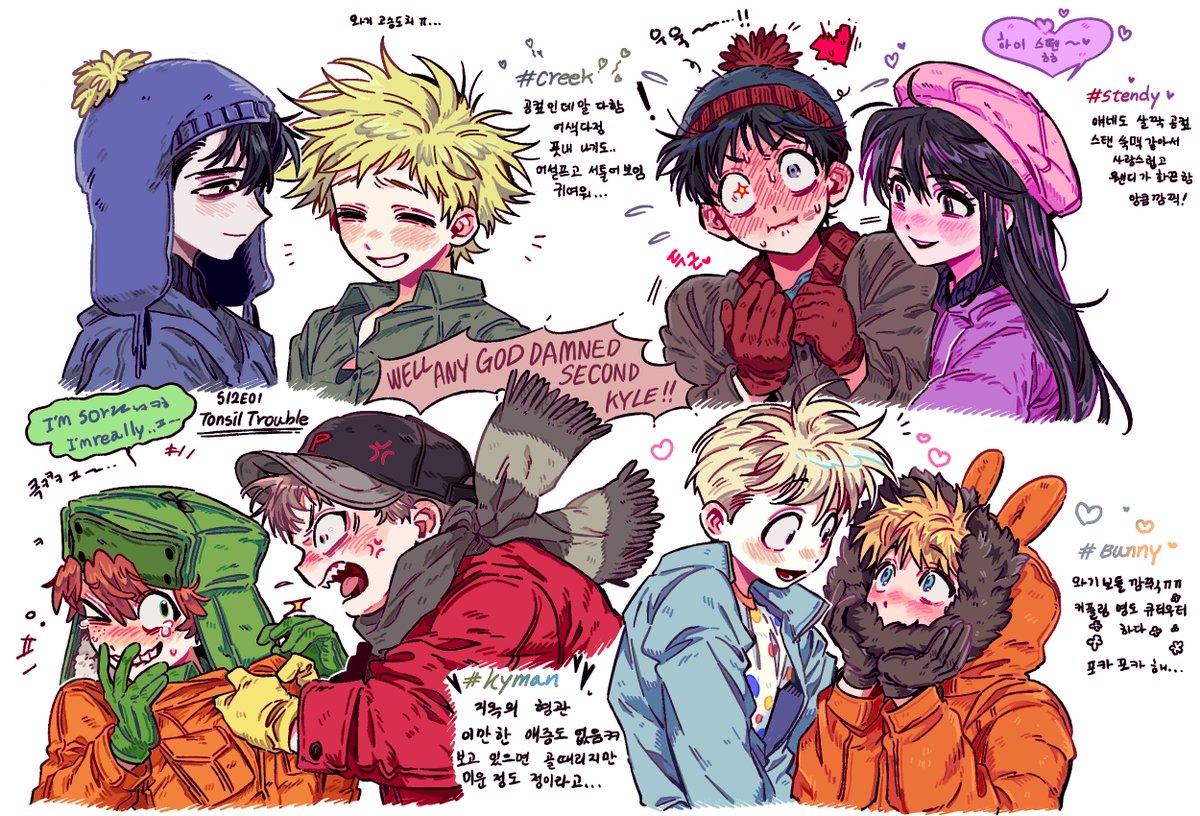 yummy_tommy_yum's tweet photo. #SouthPark 
💕커플링💕 https://t.co/bUkD34bHsu
