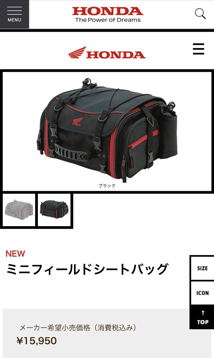 ミニフィールドシートバッグ Twitter Search