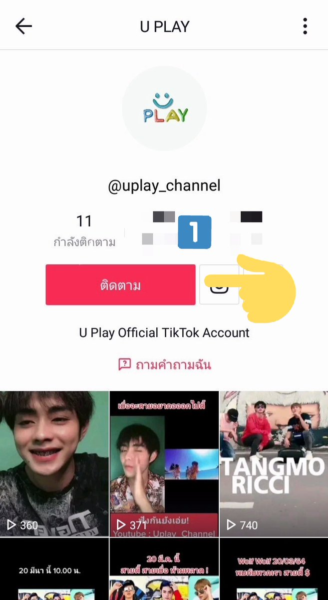 UPLAY_Channel's tweet photo. ���ติการับของรางวัลจากกิจกรรมใน tiktok
1. กดติดตามช่อง youtube: U PLAY
2. เลือกเพลง Wolf Wolf - U PLAY PROJECT A
3. กดใช้เสียงจากเพลง Wolf Wolf - U PLAY PROJECT A
4. tag U PLAY พร้อม #UPLAY #WolfWolf
     ตัวอย่างการติด tag @UPLAY_Channel #UPLAY #WolfWolf
5. เปิด สาธารณะ https://t.co/j92tApzxKR