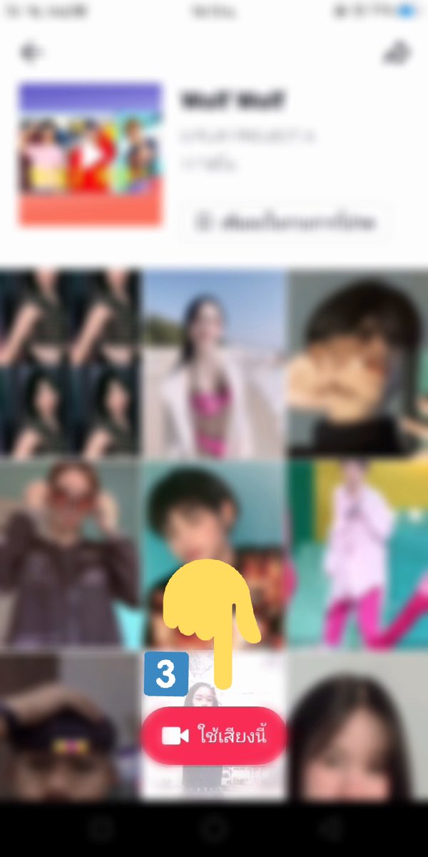 UPLAY_Channel's tweet photo. ���ติการับของรางวัลจากกิจกรรมใน tiktok
1. กดติดตามช่อง youtube: U PLAY
2. เลือกเพลง Wolf Wolf - U PLAY PROJECT A
3. กดใช้เสียงจากเพลง Wolf Wolf - U PLAY PROJECT A
4. tag U PLAY พร้อม #UPLAY #WolfWolf
     ตัวอย่างการติด tag @UPLAY_Channel #UPLAY #WolfWolf
5. เปิด สาธารณะ https://t.co/j92tApzxKR