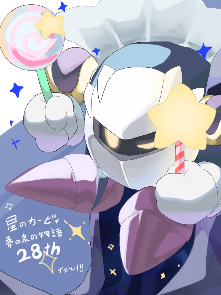 夢の泉の物語 のイラスト マンガ作品 22 件 Twoucan