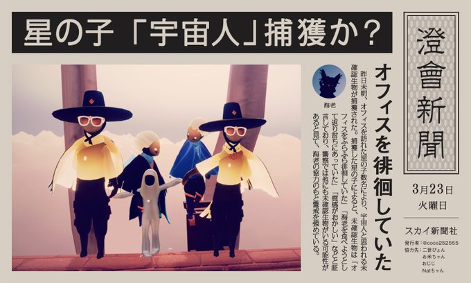 Tweets Listaくろみ Dio El Hash Sky星を紡ぐ子どもたち 1 Whotwi Grafica De Analisis De Twitter Tweets Listaくろみ Dio El Hash Sky星を紡ぐ子どもたち 1 Whotwi Grafica De Analisis De Twitter