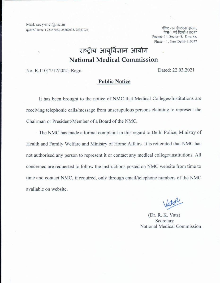 ALERT AGAINST UNSCRUPULOUS PERSONS.
Link
nmc.org.in/MCIRest/open/g…