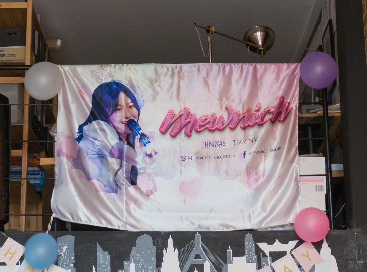 LudjaPooPAe's tweet photo. Happy Birthday Mewnich @ Case Study Café Part7
🥳🎉🎂🎊 #MewnichBNK48 #19thbirthdayMNPrincess https://t.co/P5N0or61kb