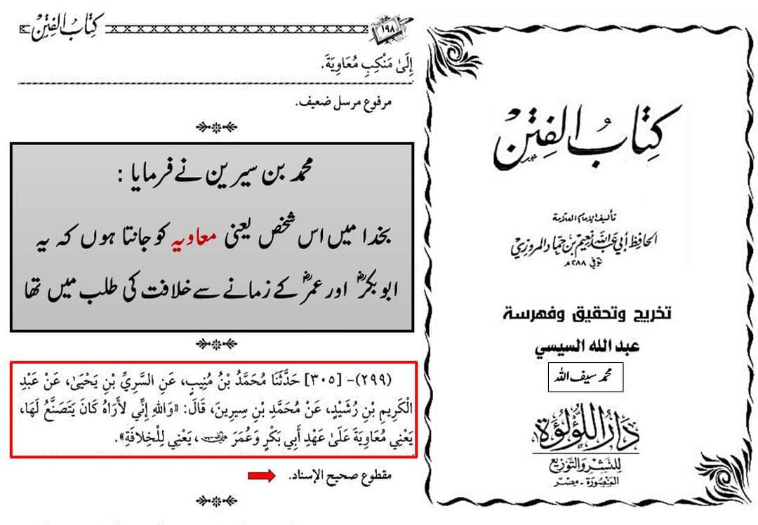 Falak Binti Ferooz tweet media