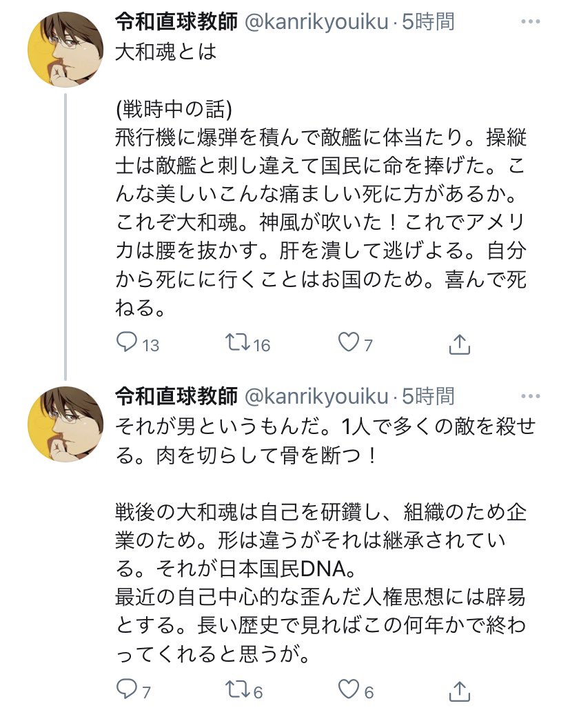 twitter