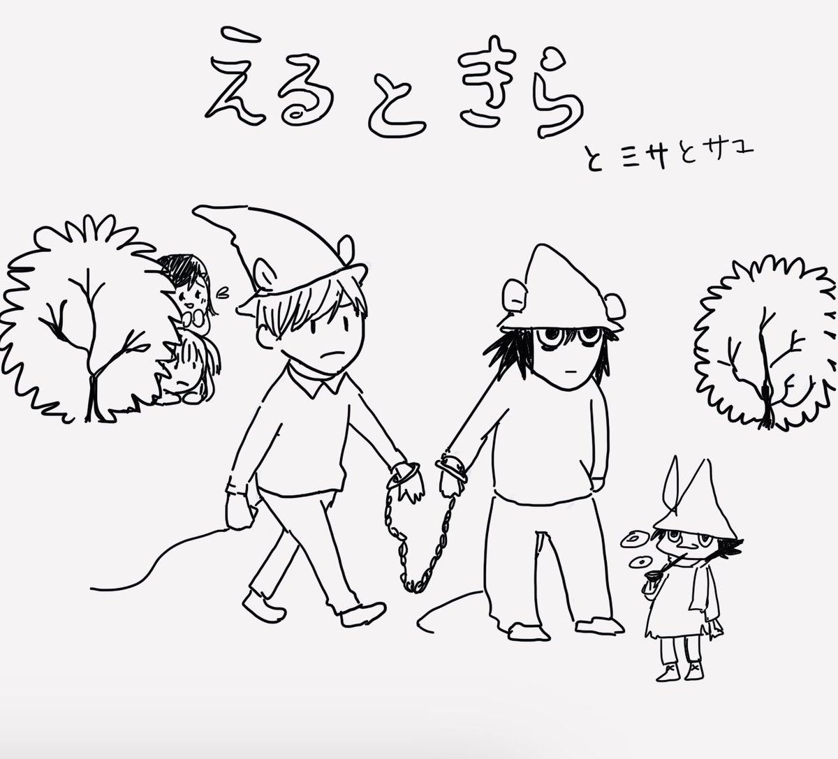 及川 土治 V Twitter かなをさんがこのイラストお気に入りで 通話中ずっと ぐりとぐらのイラスト可愛い って言ってたから 早く三人で通話しようぜ そめこさんには直接かなをさんの愛を聞いてほしい