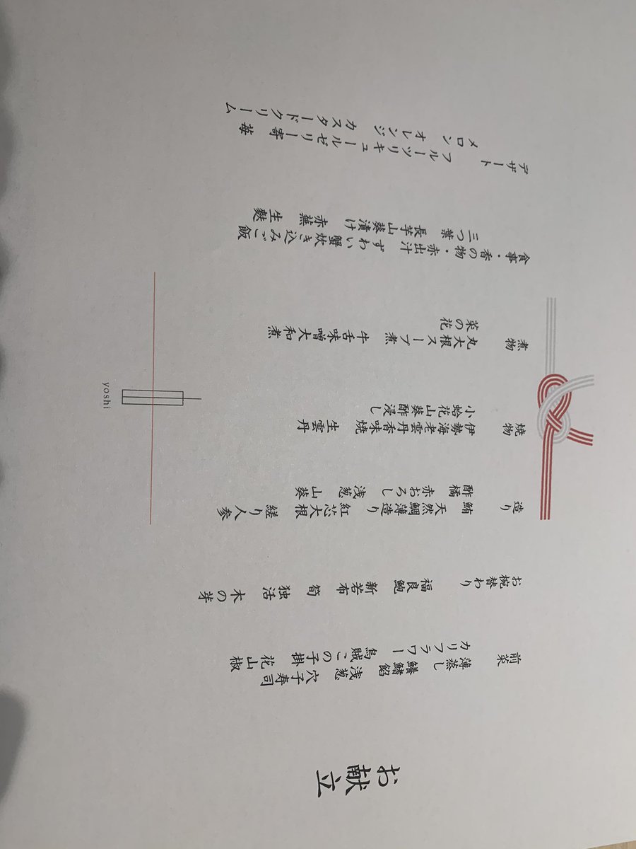 Hy 我认为这个描述略带误导 去日本能从送报纸为主业 发展到合法留下开餐馆 这个获取签证或其它合法身份的情节线索不尽合理 难道中间不应该有个或求学或就职或婚姻的主线串联吗 正好路过随便一说