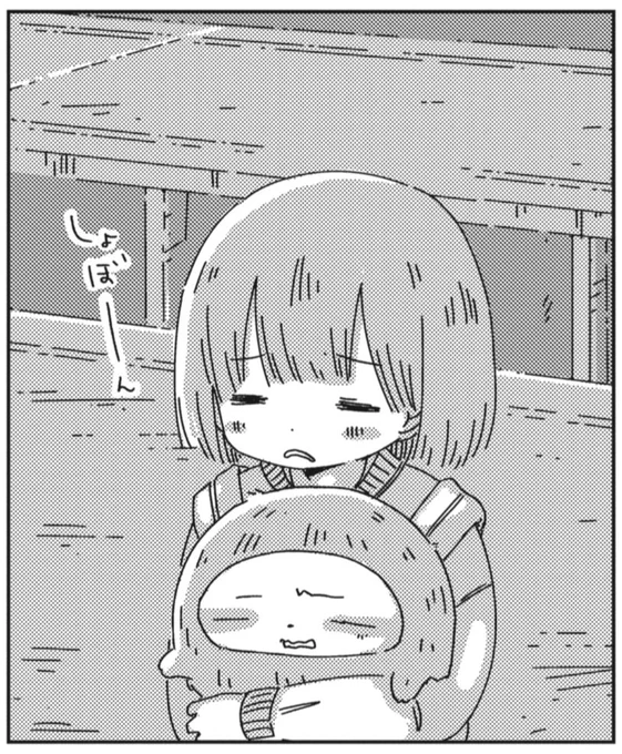 ('・ω・`)しょぼ… 