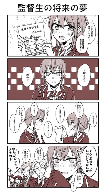 雨鞠ゆぐれ Amari Yugure さんのマンガ一覧 いいね順 ツイコミ 仮