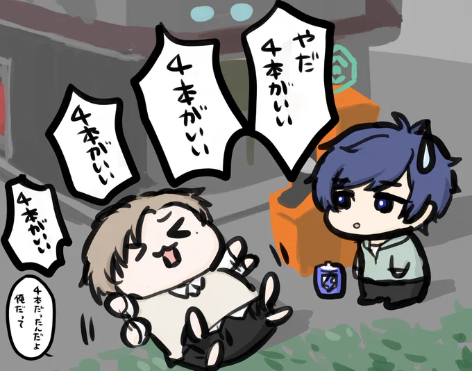 ここ好き
#かな絵 