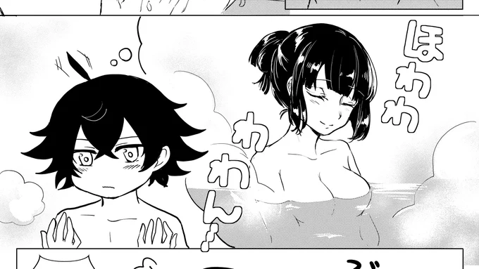 加筆修正ポイント
*水さに 