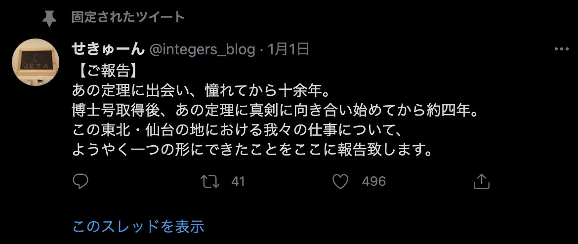 新天地でのご活躍 は目上に使える 正しい使い方と例文を紹介 Trans Biz