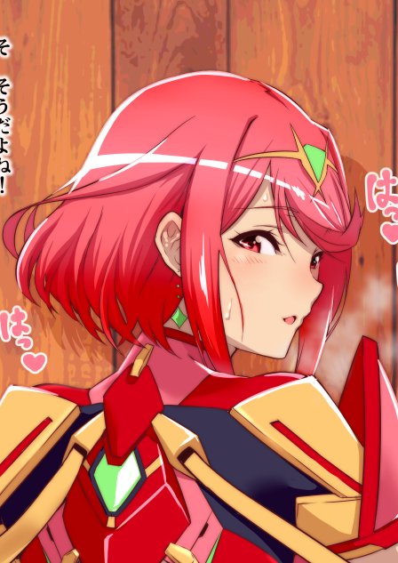 ゼノブレイド2より「ヒカリちゃんが気持ちよさそうにおしりペンペンされるのを見て羨ましくなって自分もやってみたホムラちゃん」 