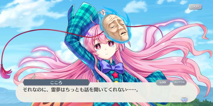 秦こころのtwitterイラスト検索結果 古い順