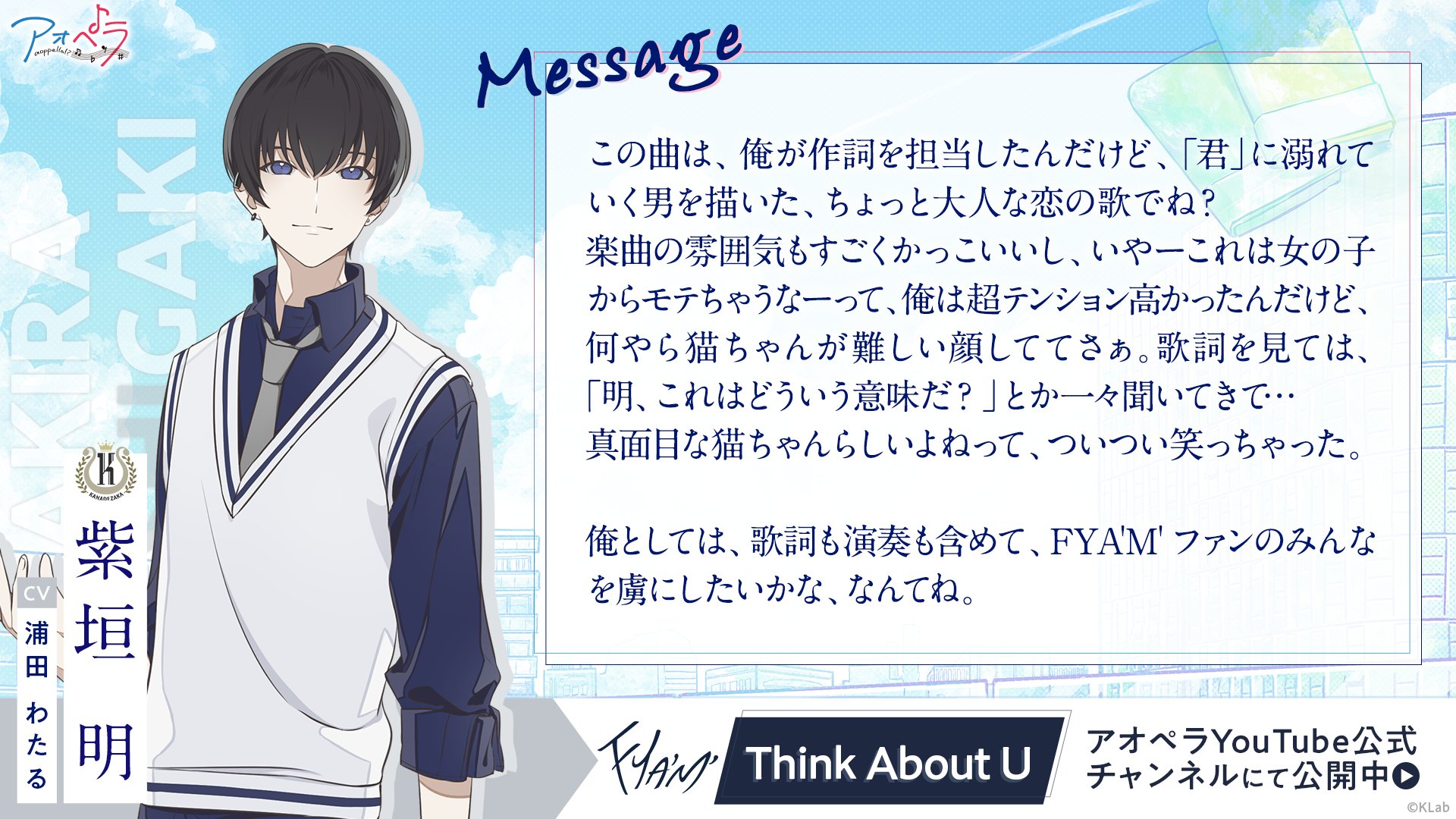 アオペラ ブロマイド 紫垣明 6枚セット レア アオペラ 紫垣明 ランダム