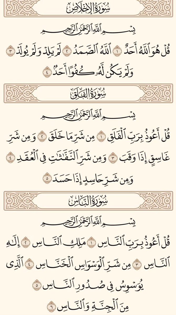 نقاء العبدالله🇸🇦💚 tweet media