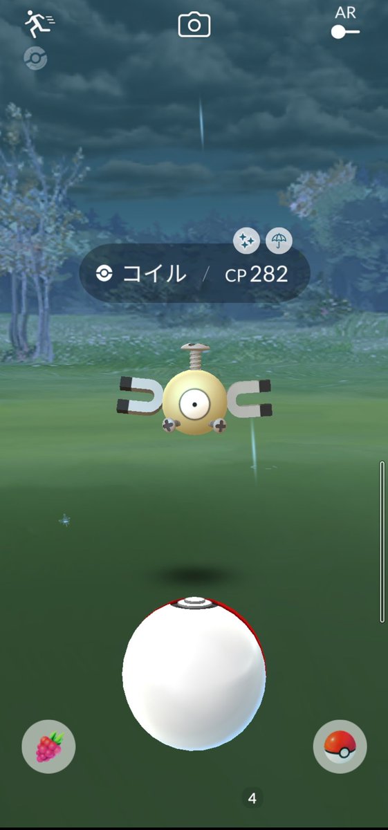 Yamirami727 昨日色違いコイルをゲットしました そしてラストでシビシラスのタスクをゲットしてシビシラスゲットしました イベントタスク少なすぎ ポケモンgo シビシラス チャージ完了