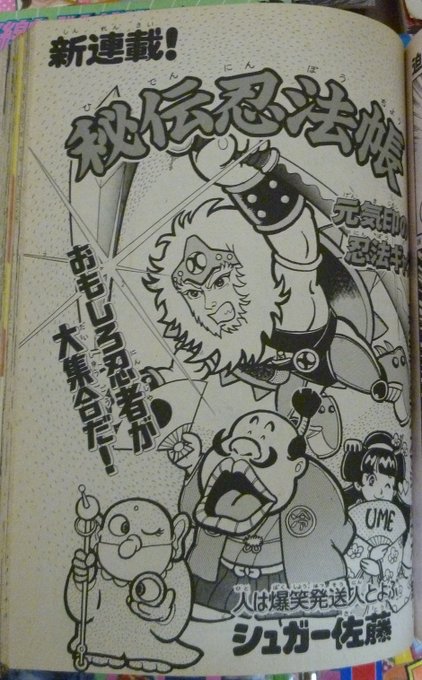 ノーブラタイフーン S Recent Tweets 1 Whotwi Graphical Twitter Analysis