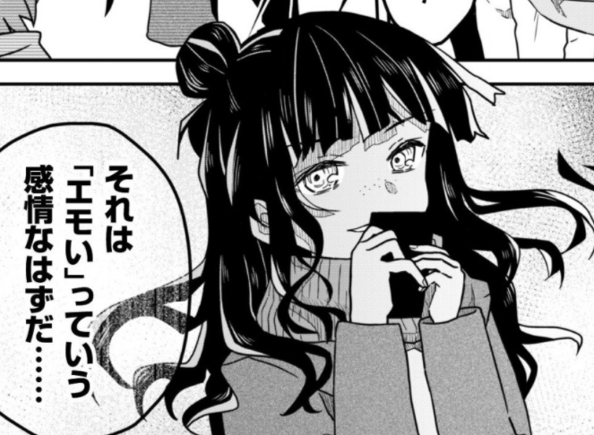 「あかりは雪姫になりたい」第7話公開されていますー!❄
雪姫が偽物だと見破った新キャラが登場しています!
よろしくお願いいたします!
https://t.co/hTxssRyx3u 