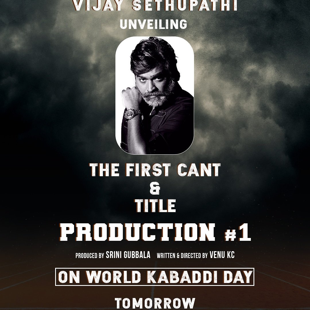 niranjan santhra (@niranjansanthra) on Twitter photo National Award Winner Makkal Selvan <a href="/VijaySethuOffl/">VijaySethupathi</a> will launch
<a href="/GannetCelluloid/">Gannet Celluloid</a> #ProductionNo1 Tomorrow at 10:05 AM
@DirVenu_KC <a href="/GubbalaRao/">Srini Gubbala</a> <a href="/vijayaramaraju_/">Vijaya Rama Raju</a> #Sija_Rose <a href="/daya4feb/">K DAYANANDA REDDY</a> <a href="/Durgesh_lkl/">Durgesh</a> <a href="/vickeyv91/">vickey</a> <a href="/DopJagadeesh/">Jagadeesh Cheekati</a> <a href="/kk_lyricist/">krishna kanth</a> @rawindrapulle National Award Winner Makkal Selvan <a href="/VijaySethuOffl/">VijaySethupathi</a> will launch
<a href="/GannetCelluloid/">Gannet Celluloid</a> #ProductionNo1 Tomorrow at 10:05 AM
@DirVenu_KC <a href="/GubbalaRao/">Srini Gubbala</a> <a href="/vijayaramaraju_/">Vijaya Rama Raju</a> #Sija_Rose <a href="/daya4feb/">K DAYANANDA REDDY</a> <a href="/Durgesh_lkl/">Durgesh</a> <a href="/vickeyv91/">vickey</a> <a href="/DopJagadeesh/">Jagadeesh Cheekati</a> <a href="/kk_lyricist/">krishna kanth</a> @rawindrapulle