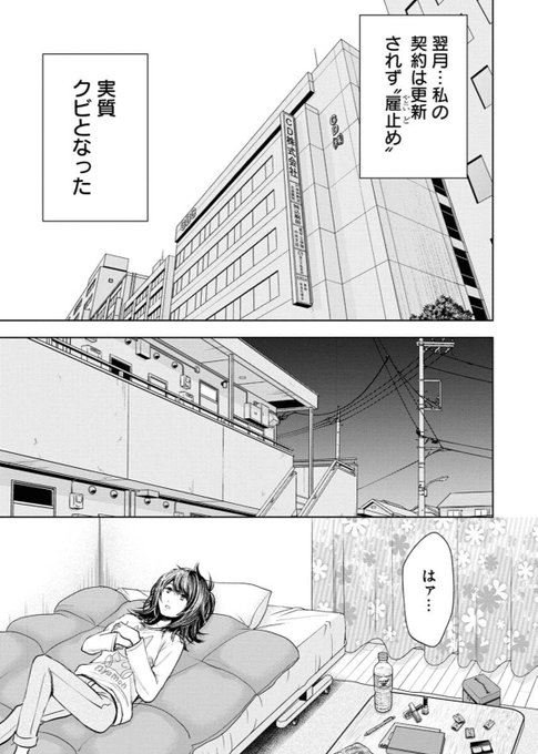 外本ケンセイ Hokaron1101 さんのマンガ一覧 リツイート順 10ページ ツイコミ 仮 外本ケンセイ Hokaron1101 さんのマンガ一覧 リツイート順 10ページ ツイコミ 仮