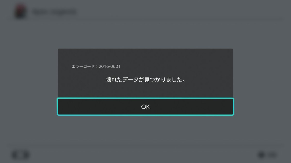 ごまだれ太郎 Mhrise ゲーム垢 Switch版のapex 冗談抜きで最低でも2日に1回は 壊れたデータが見つかりました って出て再ダウンロードさせられるの自分だけですか 再ダウンロードするのに毎回一時間ぐらいかかるんですが ごまだれ太郎 Mhrise ゲーム垢 Switch版のapex 冗談抜きで最低でも2日に1回は 壊れたデータが見つかりました って出て再ダウンロードさせられるの自分だけですか 再ダウンロードするのに毎回一時間ぐらいかかるんですが
