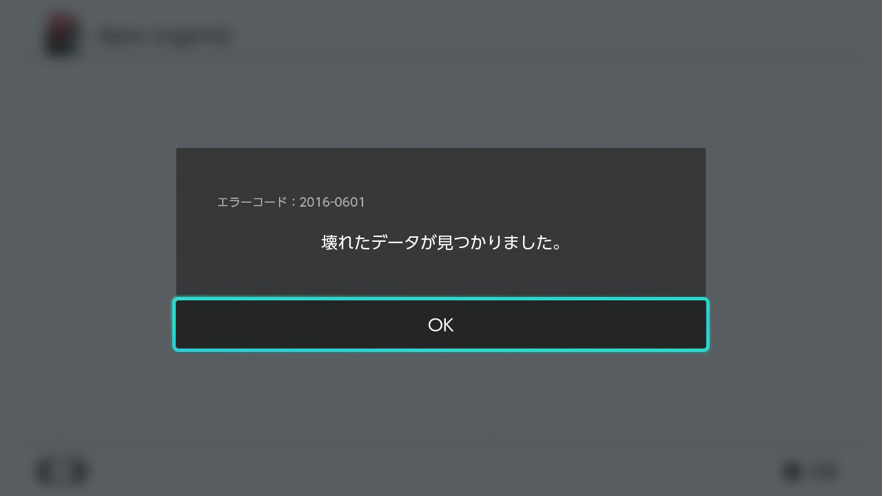 Twitter पर ごまだれ太郎 Mhrise ゲーム垢 Switch版のapex 冗談抜きで最低でも2日に1回は 壊れたデータが見つかりました って出て再ダウンロードさせられるの自分だけですか 再ダウンロードするのに毎回一時間ぐらいかかるんですが T