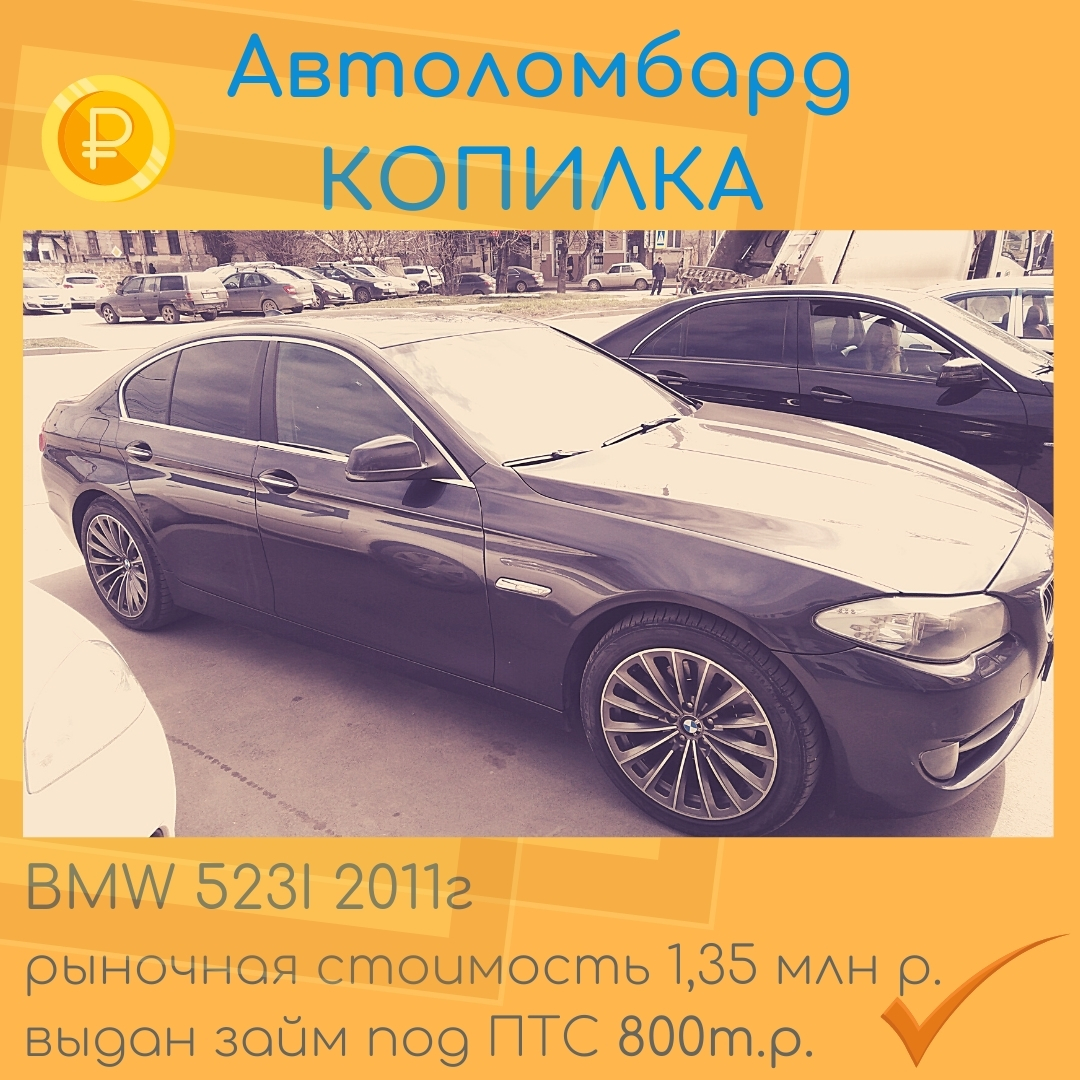 Займ под птс тверь