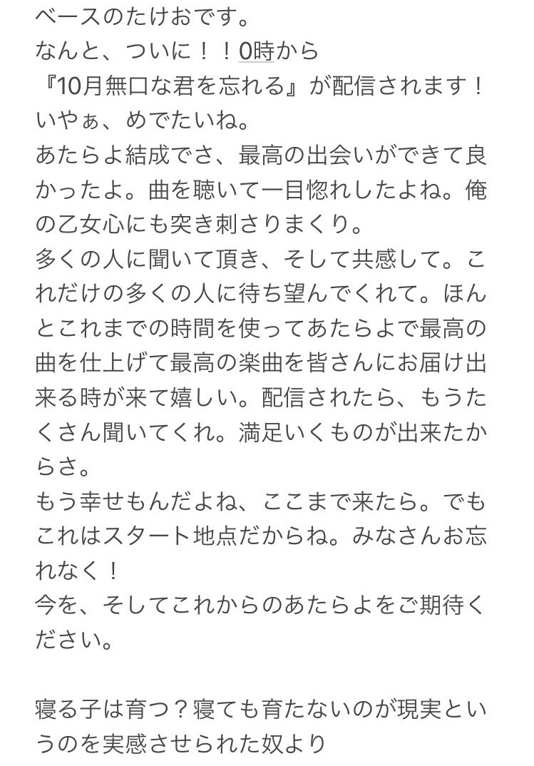 公の場での発言・インタビュー報道記録