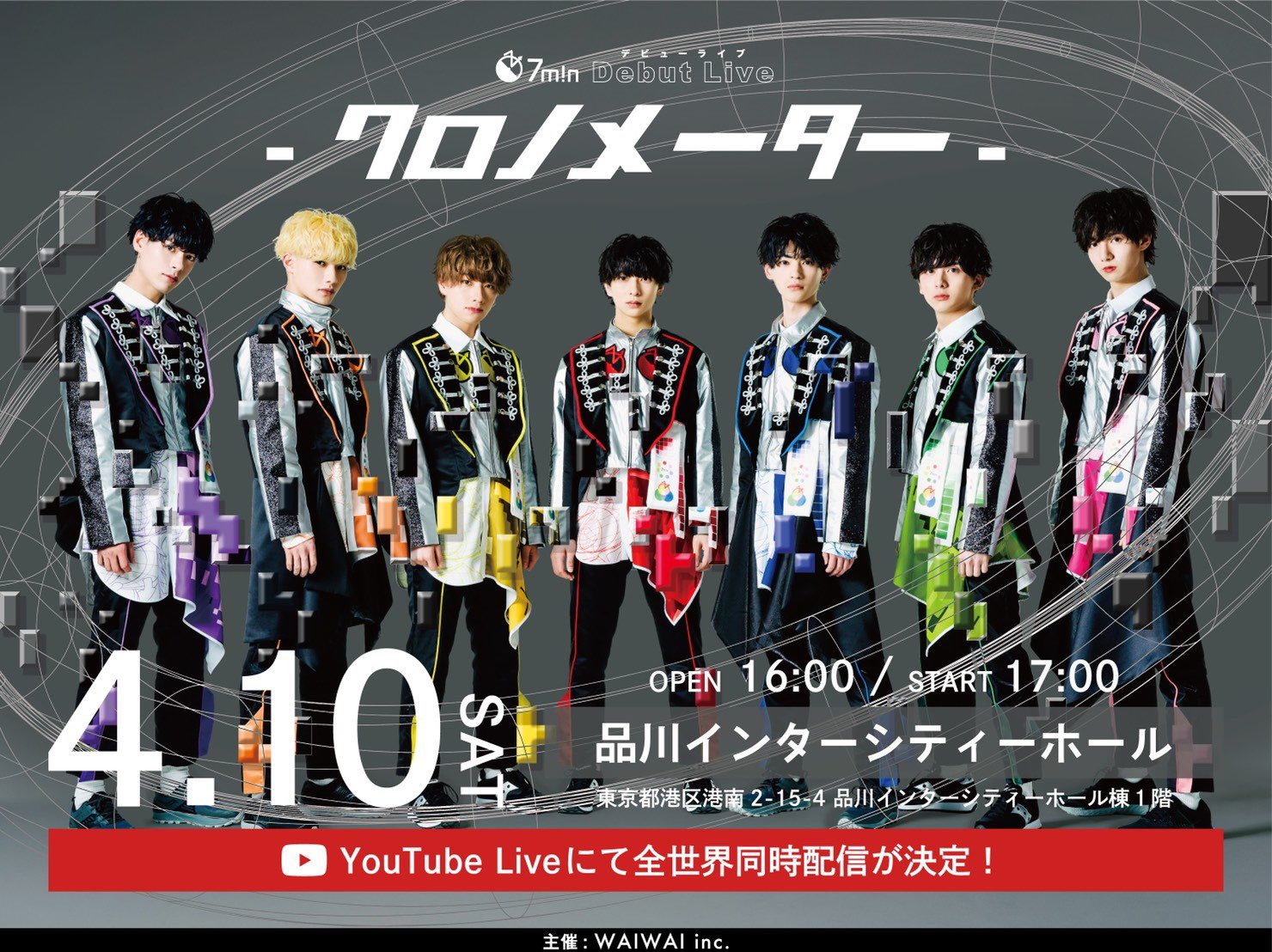 7m!n 火ノ宮夕 初期 ペンライト IMG_8579.jpg.webp