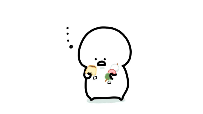 それだけのことだけど 