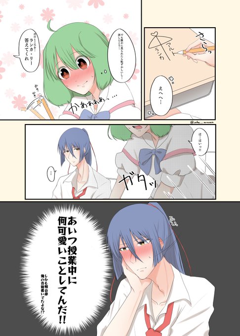 アルラン を含むマンガ一覧 古い順 ツイコミ 仮 アルラン を含むマンガ一覧 古い順 ツイコミ 仮