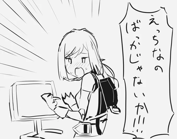 実装時、「アナザーギアの色はこうかも?」みたいな強めの幻覚を見たので描いてみたのだった
なおTL 
