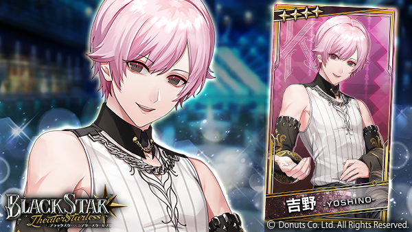 ブラックスター ブラスタ ブラソニ BLACKSONICver 吉野48点 ブラックスター ブラスタ ブラソニ BLACKSONICver 吉野48点 ブラック
