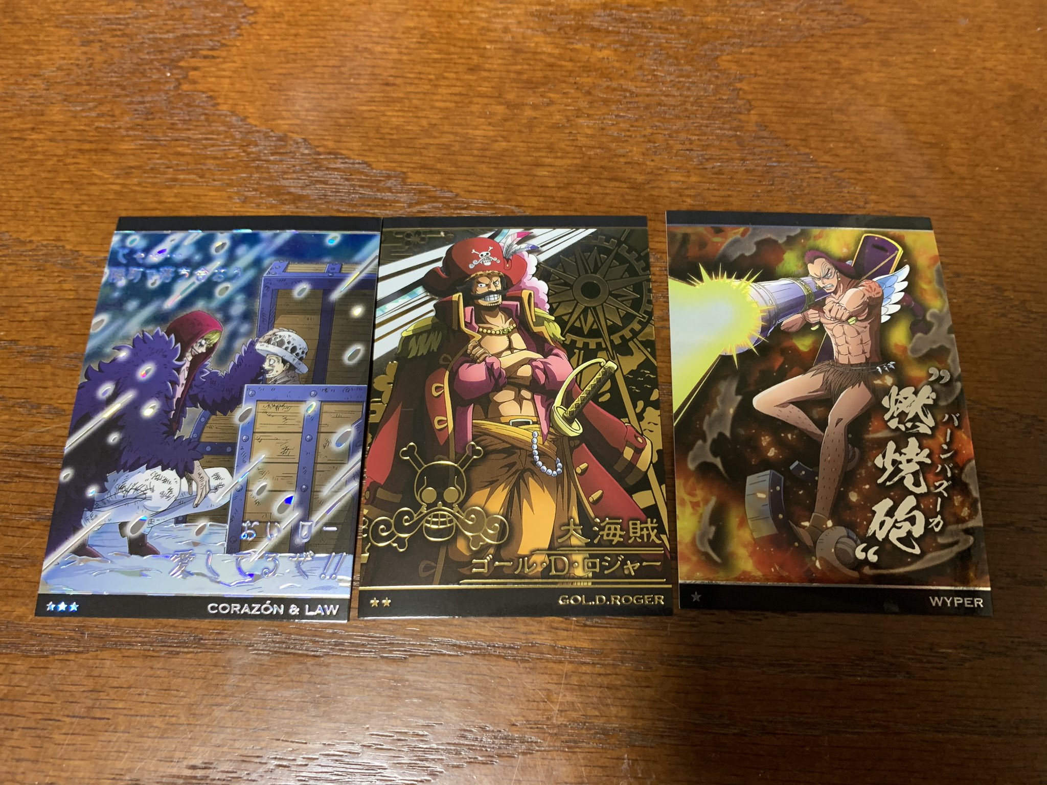 Kei One Piece垢 على تويتر ネットで予約してあった ワンピース ウエハース 天下無双の大海賊 が届いた とりあえず 3枚開封 コラソン ロー ロジャー ワイパー 今回から新登場のグランドレアを当てたい あと シークレットも