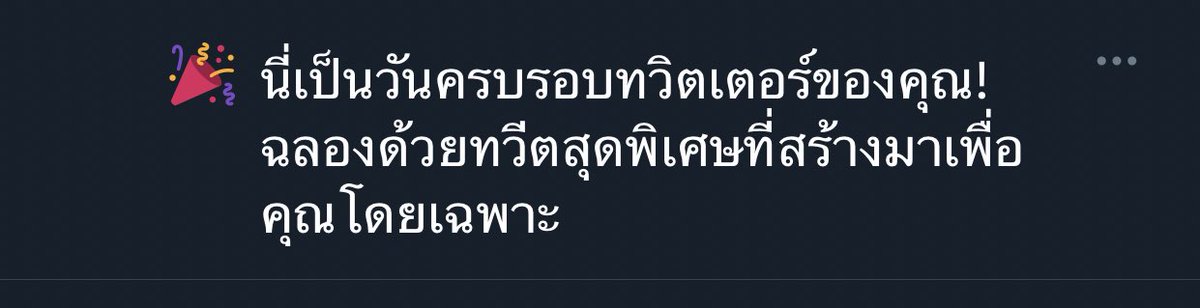 ทิส flb tweet media