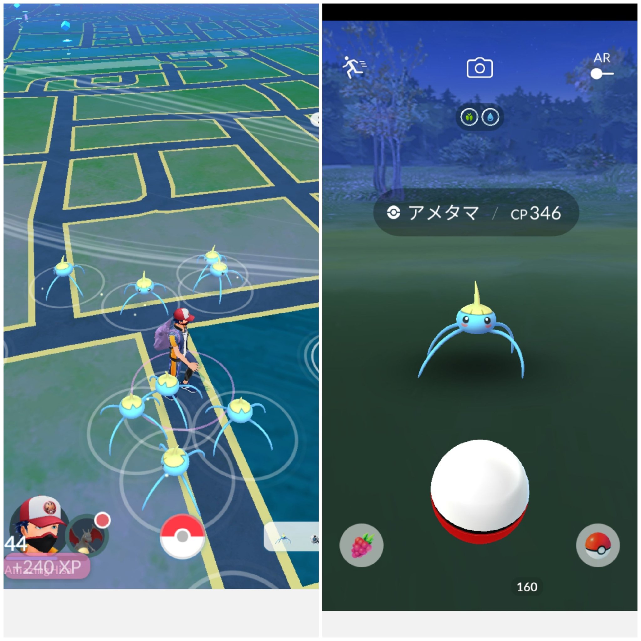 Amazinghisa 今日のポケモンgo活動2 スポットライトのアメタマで経験値稼ぎ しあわせたまごを使って 大親友も2人追加 海外のフレンドさんです スポット中にはもう少しで100 のシシコも ポケモンgo アメタマ スポットライトアワー