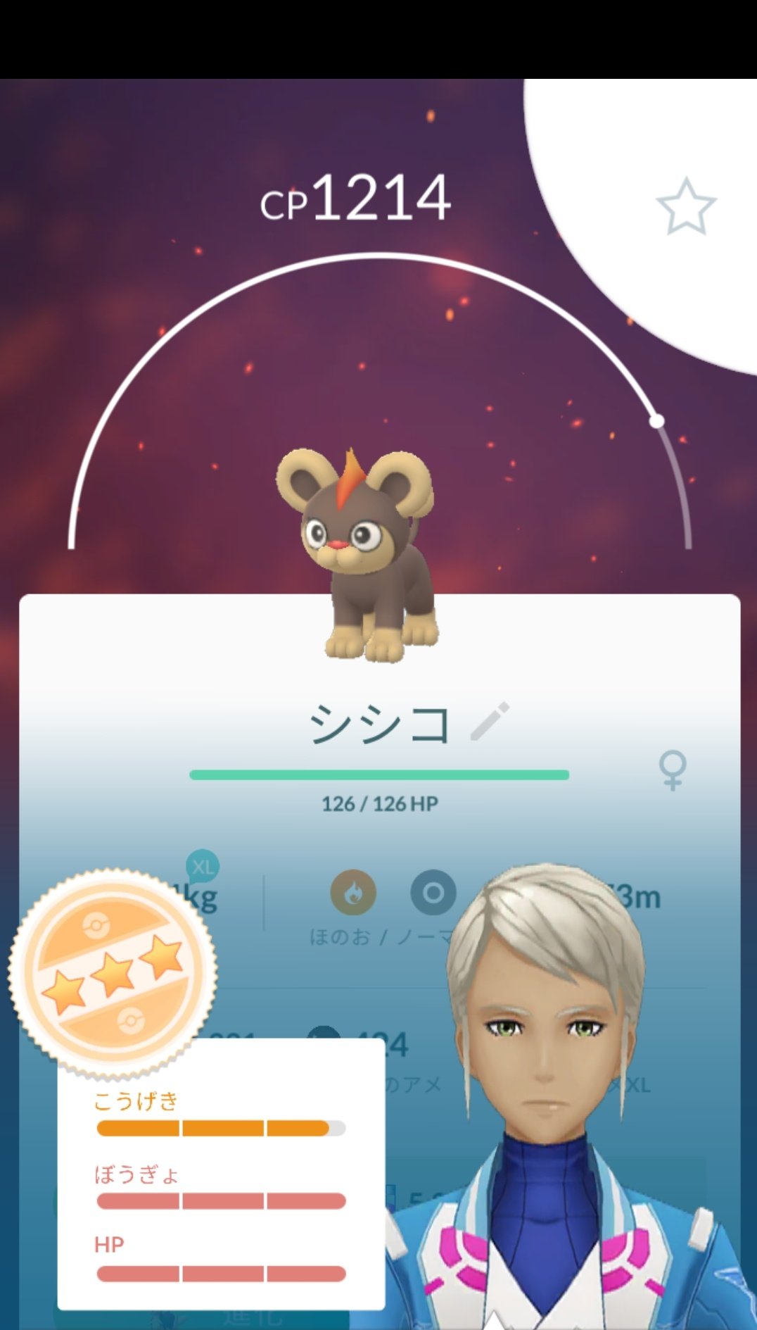 Amazinghisa 今日のポケモンgo活動2 スポットライトのアメタマで経験値稼ぎ しあわせたまごを使って 大親友も2人追加 海外のフレンドさんです スポット中にはもう少しで100 のシシコも ポケモンgo アメタマ スポットライトアワー