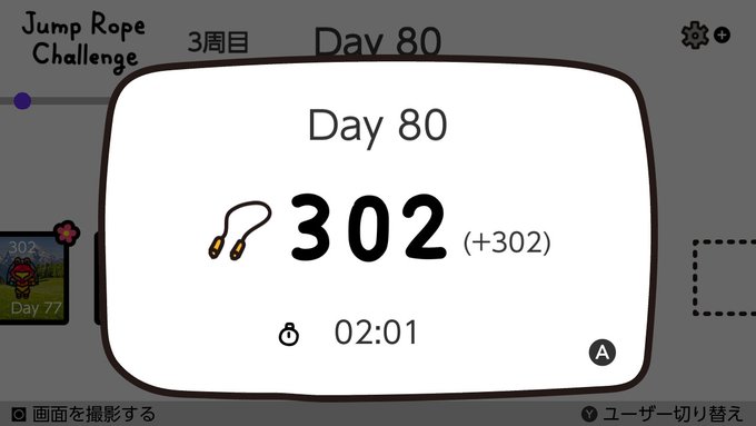 ギャルボ寸一 해시 태그 Nintendoswitch를 붙인 트윗 목록 1 Whotwi 그래픽 Twitter 분석 ギャルボ寸一 해시 태그 Nintendoswitch를 붙인 트윗 목록 1 Whotwi 그래픽 Twitter 분석