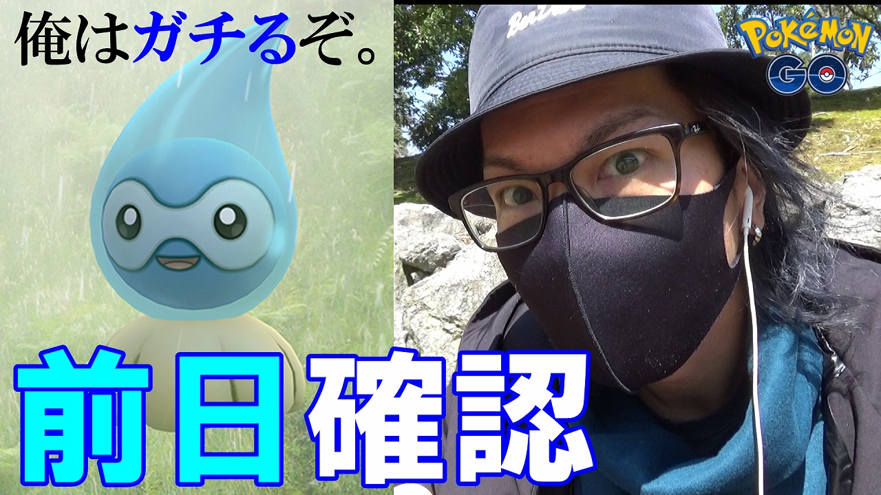 色違雨乞いマッギョムド Twitter Search Twitter