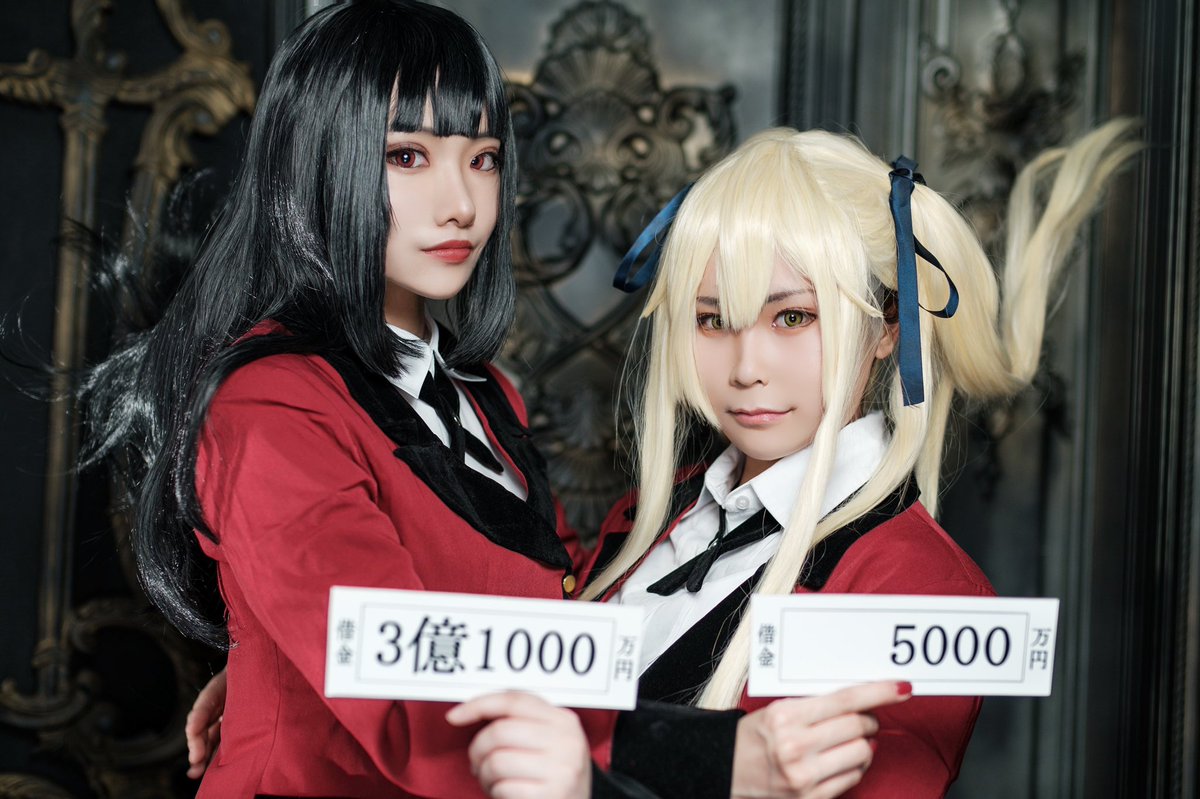 烏丸りく S Tweet Cosplay するとあら不思議 私と夢子のチップの額が 入れ替わるってワケ 蛇喰夢子 迅さん Natume1016 早乙女芽亜里 烏丸りく Photo By じしちさん Jisiti27 Studio Rawkey2917 Cosplay コスプレ Rikucos Trendsmap