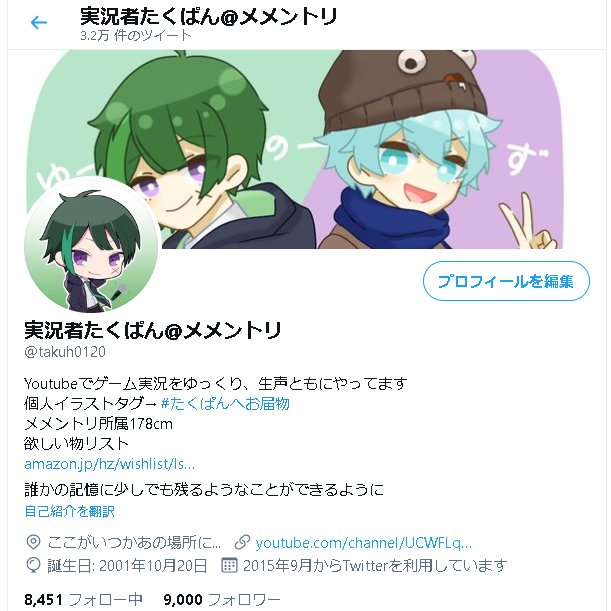 Takuh01さんのイラストまとめ