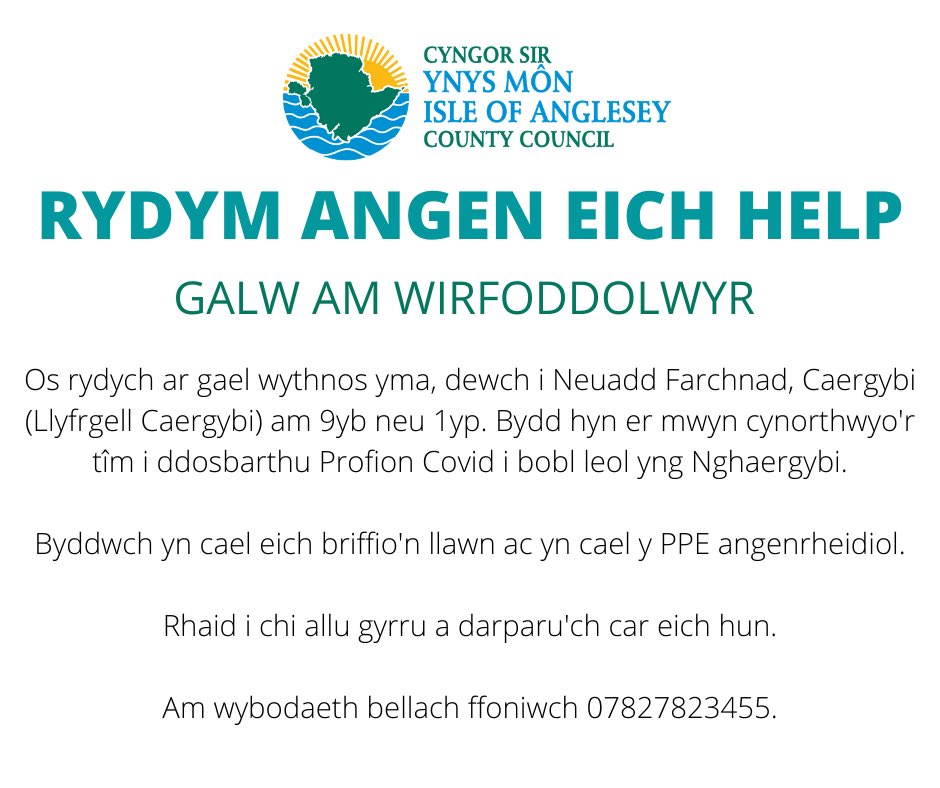 Cyngor Sir Ynys Môn (@cyngormon) on Twitter photo Rydym dal i chwilio am fwy o wirfoddolwyr i helpu ni ddosbarthu pecynnau profi Coronafeirws yng Nghaergybi yr wythnos yma.
Ydach chi’n gallu helpu #DiogeluYnysGybi ?
<a href="/NWPAnglesey/">NWP Anglesey</a> <a href="/BetsiCadwaladr/">Betsi Cadwaladr</a> <a href="/MenterMon/">Menter Môn</a> <a href="/Mon_Actif/">MonActif</a> Rydym dal i chwilio am fwy o wirfoddolwyr i helpu ni ddosbarthu pecynnau profi Coronafeirws yng Nghaergybi yr wythnos yma.
Ydach chi’n gallu helpu #DiogeluYnysGybi ?
<a href="/NWPAnglesey/">NWP Anglesey</a> <a href="/BetsiCadwaladr/">Betsi Cadwaladr</a> <a href="/MenterMon/">Menter Môn</a> <a href="/Mon_Actif/">MonActif</a>