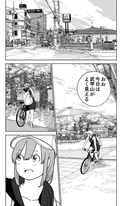 【連載告知】トーチwebの『小倉アンのおいしい生活。』8話目が公開されました!
今回は、アンが徹夜で蒸れた頭皮と体をリフレッシュしに「祭の湯」に行きます!西武秩父駅の憩いスポット!
https://t.co/Rkete7ZFLC 
