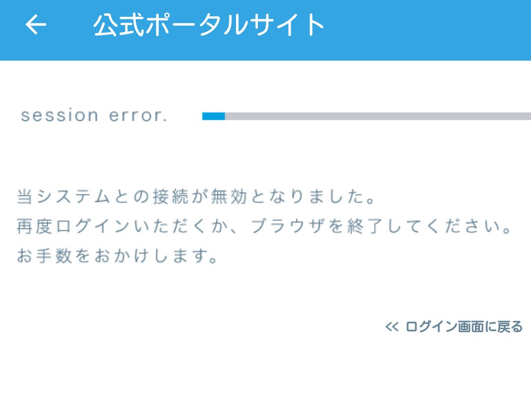 ememan6_9's tweet photo. いつの間にか垢BANされてた https://t.co/3IQ1w5VW8X
