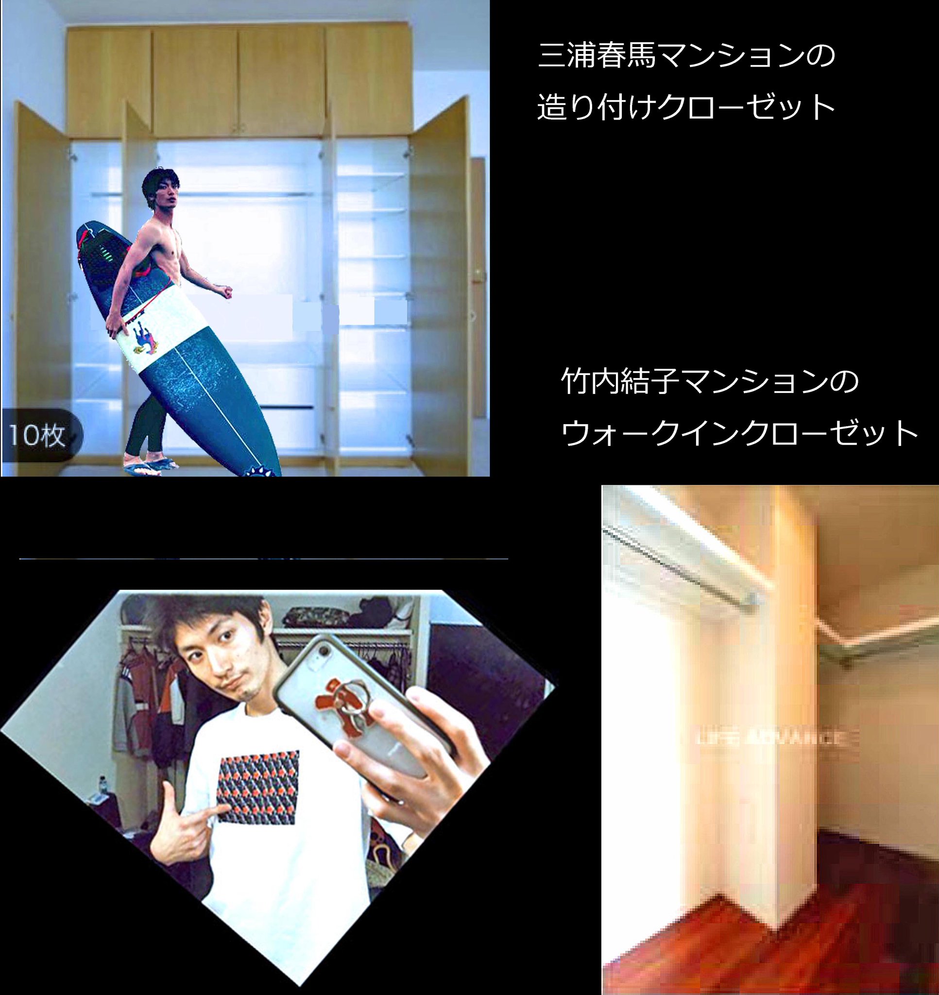 三浦春馬さん写真収納ケース(布製)